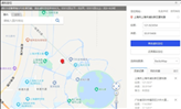 钉钉打卡怎么改定位的位置信息 钉钉打卡虚拟位置软件ios