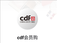 cdf会员购官方下载