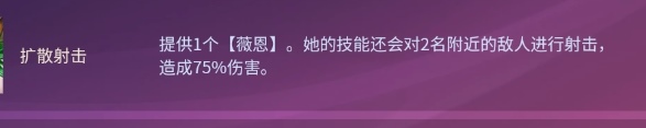 云顶之弈S8扩散射击薇恩怎么出装 S8扩散射击薇恩实战运营攻略[多图]图片3