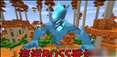 迷你世界如何召唤海洋boss？召唤海洋boss骷髅攻略