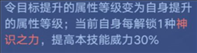 奥拉星手游阿赖耶识怎么样？奥拉星手游阿赖耶识技能强度解析