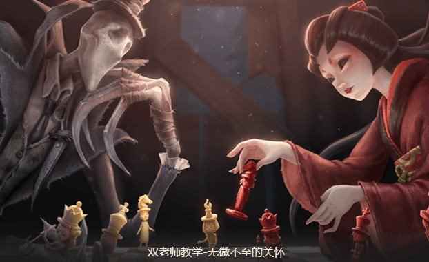 第五人格百度版下载安装最新版