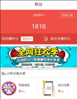 E动生命官方app下载v6.1.96 安卓版