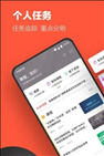 云端学习appv7.6.5 最新版