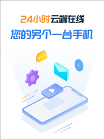 沐桦云手机appv2.5.3 安卓版