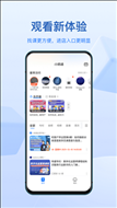 小鹅通官方app v4.15.6 安卓版 1