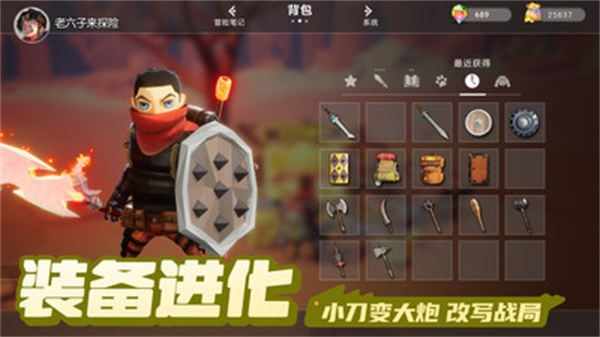 小米云上城之歌手游 v10.27 安卓版 0