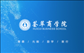 荟萃商学院app下载v3.8.113834 最新版