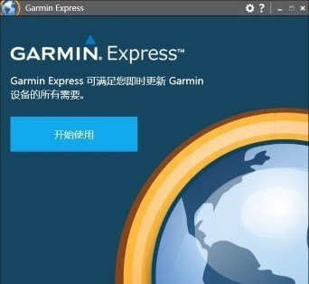 Garmin Express v7.15.20 2