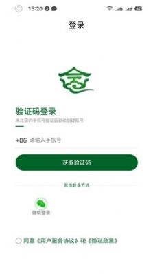 念网传承书 v1.0.002 3