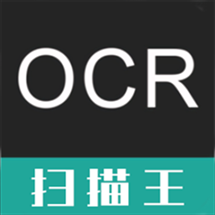 ocr扫描王 v1.1安卓版