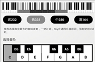 钢琴助手免费版下载安卓