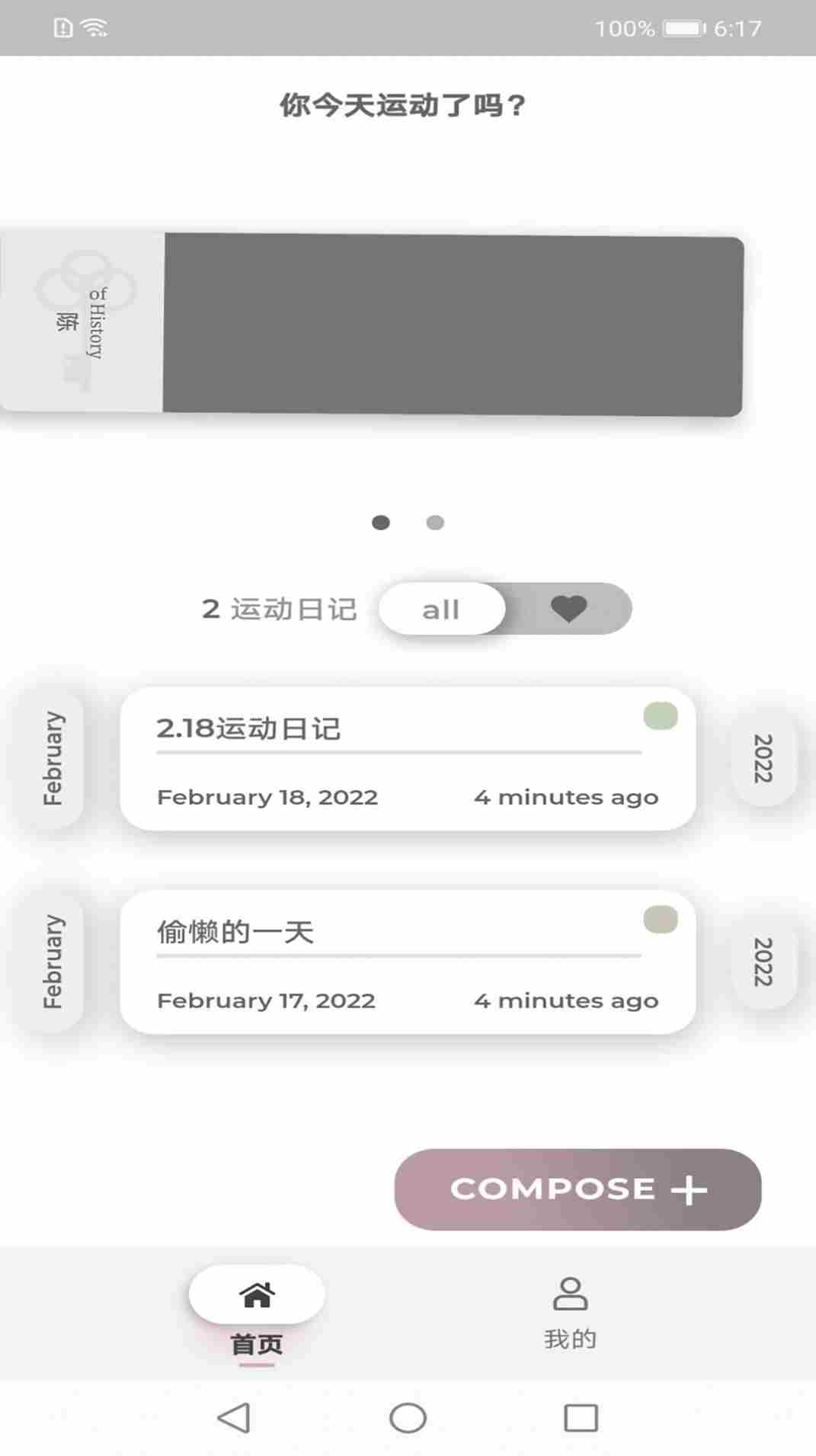 易倍 v1.4.0 2