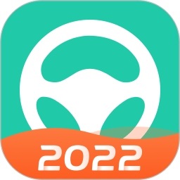 元贝驾考2022年最新版