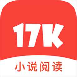 17K小说网官方手机版