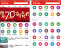 南宁头条app官方下载v7.7.14 安卓版