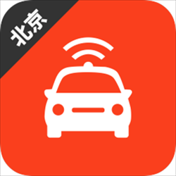 北京网约车考试官方版