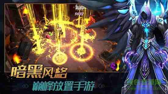 暗影之魂hunter legend v1.1.8 安卓版 0