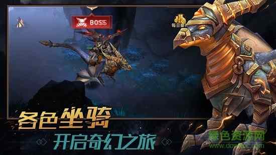 暗影之魂hunter legend v1.1.8 安卓版 1