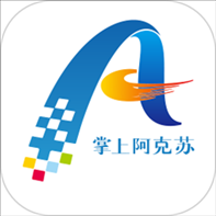 阿克苏好地方维语版app