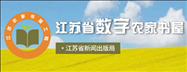 江苏省农家书屋appv1.1.9 最新版