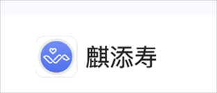 麒盛数据app最新版下载