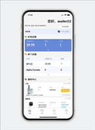 aSeller亚马逊卖家APP