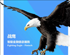 战鹰v5.0.1 安卓版