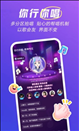 欢游app官方手机版下载