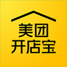 美团云店助手app(美团开店宝)