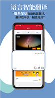 维汉翻译通安卓版 v3.5.7 最新版 0