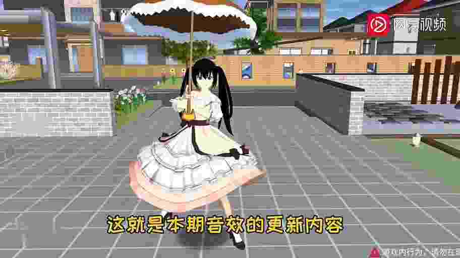 樱花校园模拟器免费版下载无广告中文版