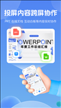 乐播投屏app苹果版 v5.8.52 官方iphone版 4