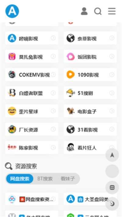 爱达杂货铺 v1.1 2