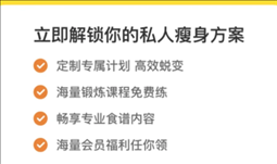 怪兽轻断食会员值得买吗？怪兽轻断食会员买了可以退吗？