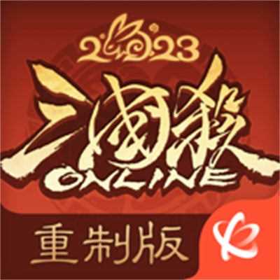 三国杀ol互通版手机苹果版