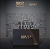 88vip会员网易云可以送人吗？88vip会员网易云会员换绑手机号教程