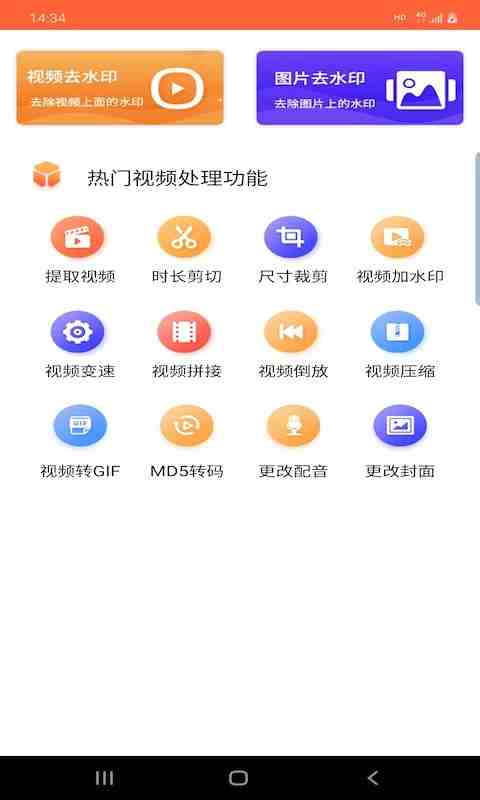 鸿翔水印 v3.5.0 3