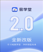 易学堂(国寿e学堂app)v3.1.206 官方版