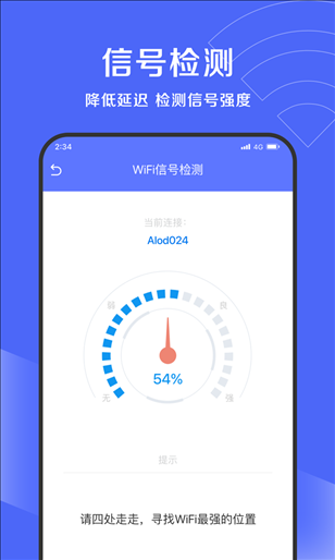 吉运清理 v1.0.0 1