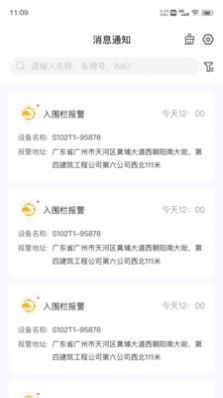 在这儿app v1.2.5 1