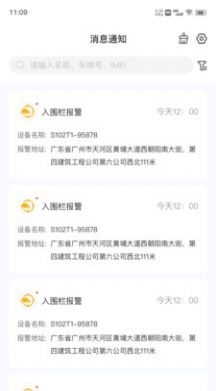 在这儿app v1.2.5 2