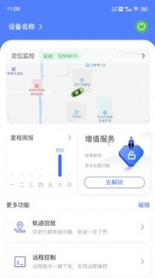 在这儿app v1.2.5 3