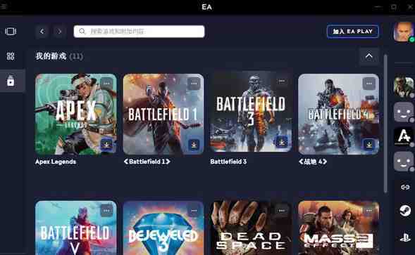 EA APP游戏平台 v12.165.0 1