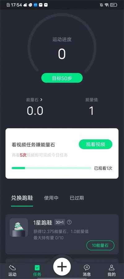 忆杭 v1.0.1 4