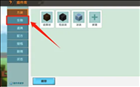 迷你世界怎么创建村民 迷你世界创建村民图文详解