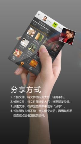 快牙iphone版 v6.2.1 iphone版 0