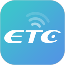 etc乐速通app官方最新版