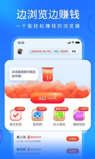 搜狗浏览器极速版app v13.8.0.1007 官方安卓版 0