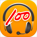 听说100 iphone版